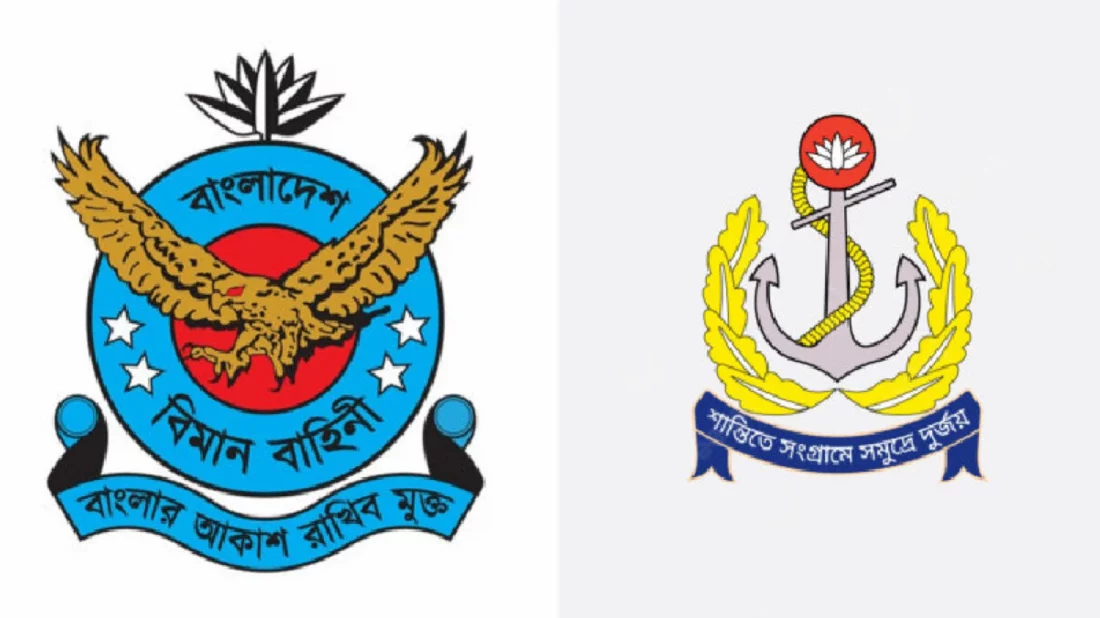এবার সেনাবাহিনীর পর বিশেষ ম্যাজিস্ট্রেসি ক্ষমতা পেল নৌবাহিনী ও বিমান বাহিনী