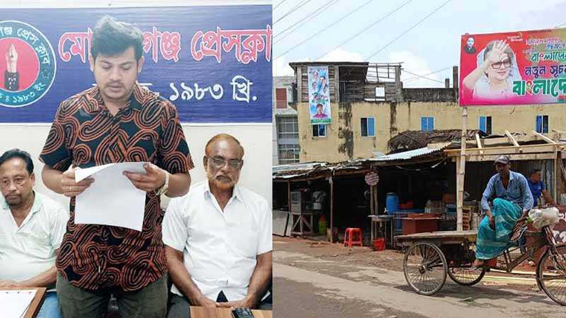 খালেদা জিয়ার ছবি টানিয়ে জমি দখল করলেন বিএনপি নেতা