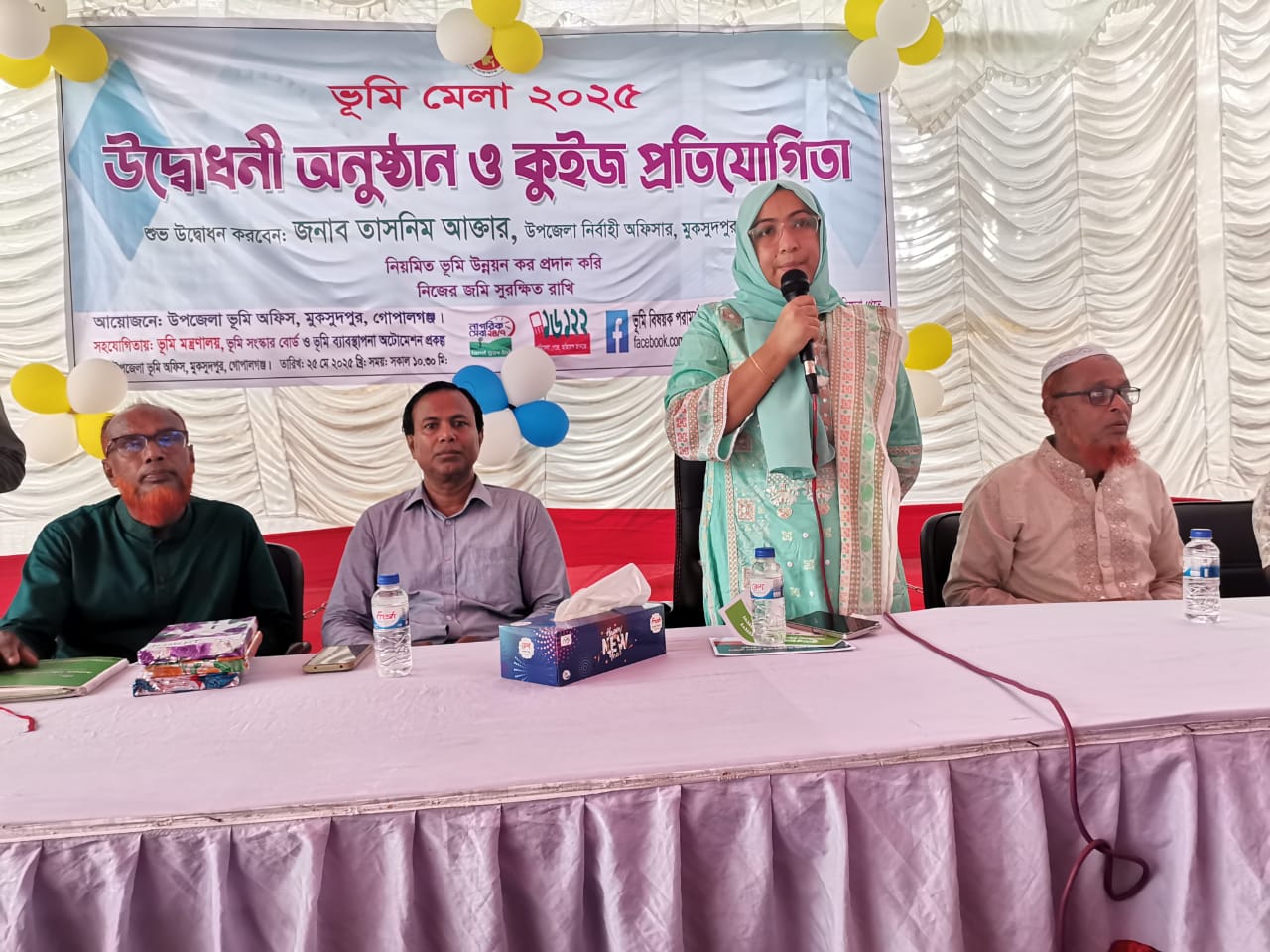 ভূমি মেলা ২০২৫: মুকসুদপুরে উদ্বোধনী অনুষ্ঠান ও কুইজ প্রতিযোগিতা অনুষ্ঠিত।