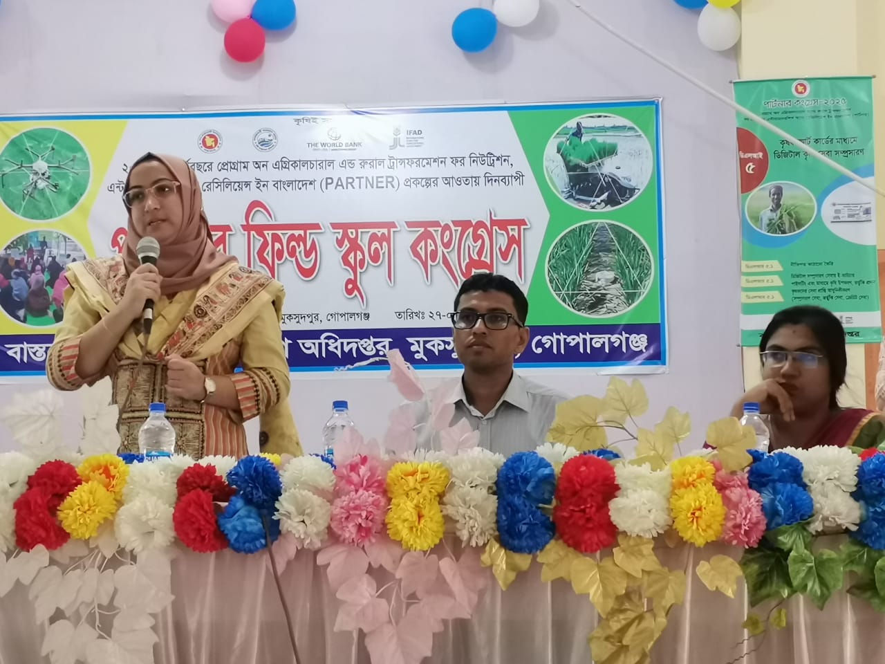 মুকসুদপুরে অনুষ্ঠিত হলো ‘পার্টনার ফিল্ড স্কুল কংগ্রেস-২০২৫’