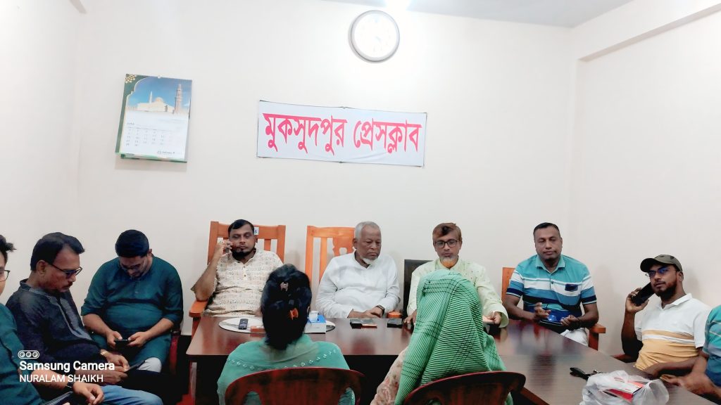 মুকসুদপুর প্রেসক্লাবের পুনর্জাগরণ: দায়িত্বশীলতার নতুন সূচনা