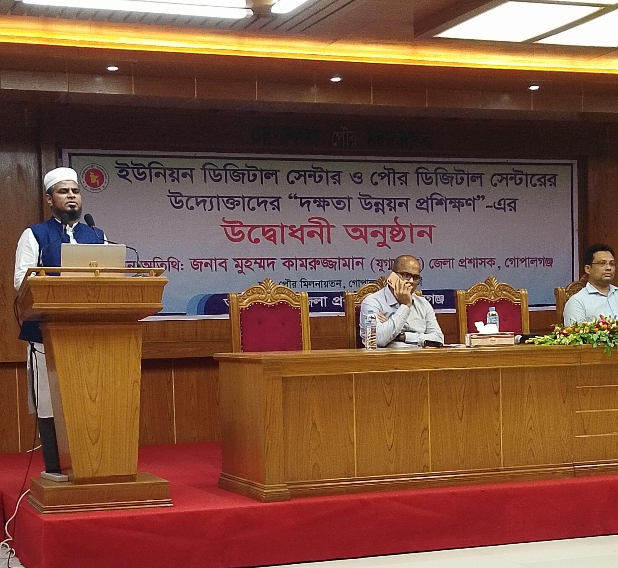 দক্ষতা উন্নয়ন প্রশিক্ষণ অনুষ্ঠিত: উদ্যোক্তাদের দক্ষতা বাড়াতে গোপালগঞ্জে বিশেষ আয়োজন