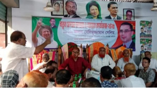 📢 মুকসুদপুরে উপজেলা বিএনপির বর্ধিত সভা অনুষ্ঠিত