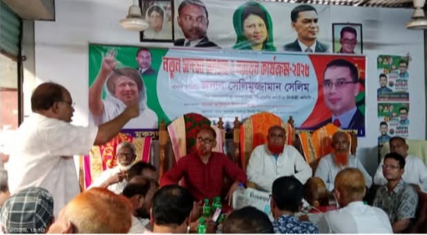 📢 মুকসুদপুরে উপজেলা বিএনপির বর্ধিত সভা অনুষ্ঠিত