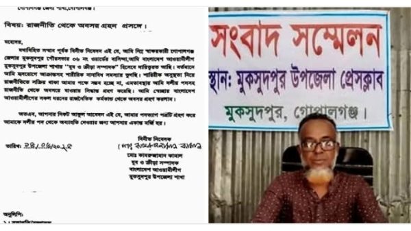 উপজেলা আওয়ামী লীগের পদ ছাড়লেন কামরুজ্জামান কামাল