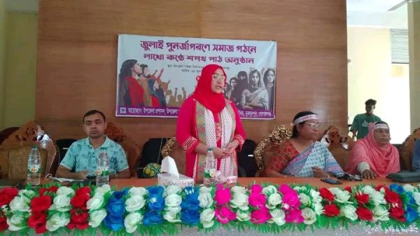 মুকসুদপুরে মানবিক সমাজ গঠনে জুলাই পুনর্জাগরণে লাখো কণ্ঠে শপথ অনুষ্ঠান অনুষ্ঠিত