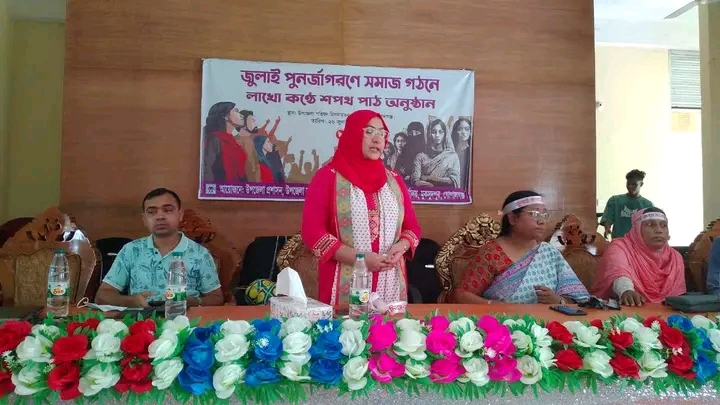 মুকসুদপুরে মানবিক সমাজ গঠনে জুলাই পুনর্জাগরণে লাখো কণ্ঠে শপথ অনুষ্ঠান অনুষ্ঠিত