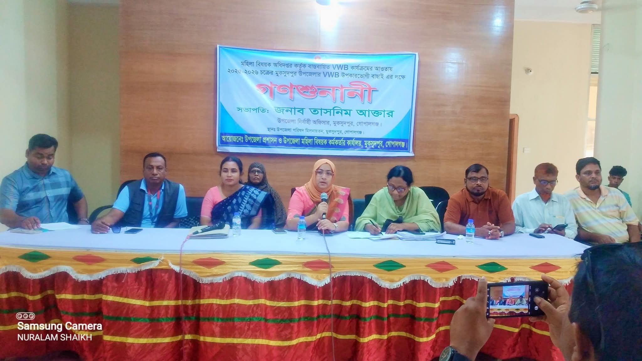 মুকসুদপুরে VWB কার্যক্রমের আওতায় গণশুনানি অনুষ্ঠিত