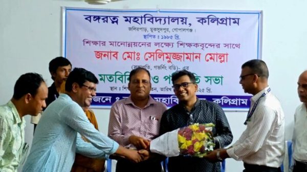 গোপালগঞ্জের মুকসুদপুরে সেলিমুজ্জামান সেলিমের গণসংযোগ ও কর্মী সভা