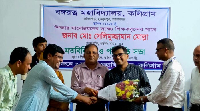 গোপালগঞ্জের মুকসুদপুরে সেলিমুজ্জামান সেলিমের গণসংযোগ ও কর্মী সভা