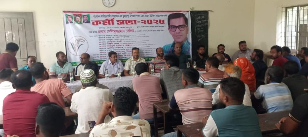 মুকসুদপুরে সেচ্ছাসেবক দলের কর্মী সভা অনুষ্ঠিত