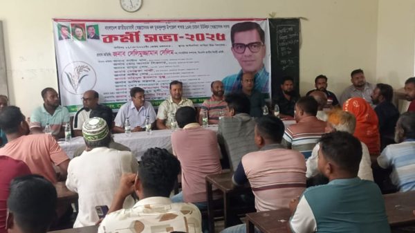 মুকসুদপুরে সেচ্ছাসেবক দলের কর্মী সভা অনুষ্ঠিত