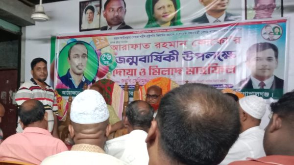 মুকসুদপুরে আরাফাত রহমান কোকোর জন্মবার্ষিকী পালিত