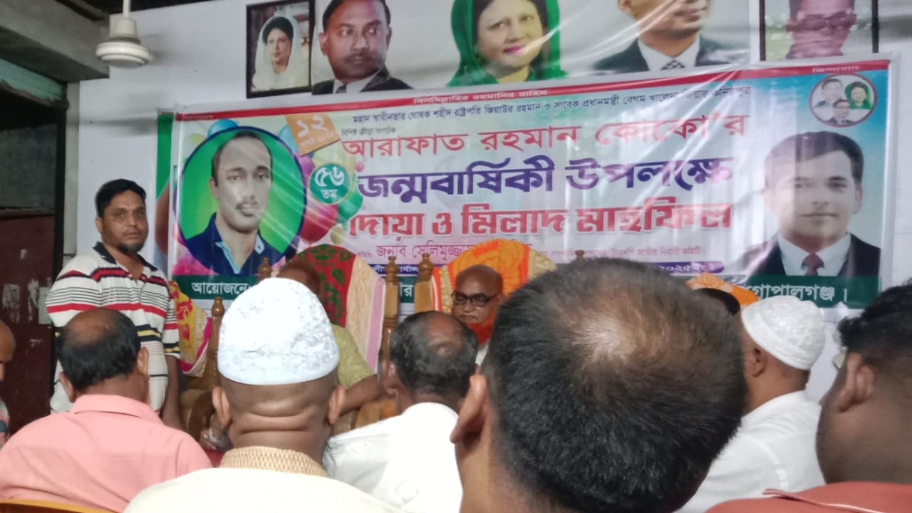 মুকসুদপুরে আরাফাত রহমান কোকোর জন্মবার্ষিকী পালিত