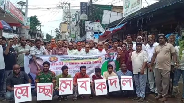 মুকসুদপুরে নানা আয়োজনে স্বেচ্ছাসেবক দলের ৪৫তম প্রতিষ্ঠাবার্ষিকী পালিত