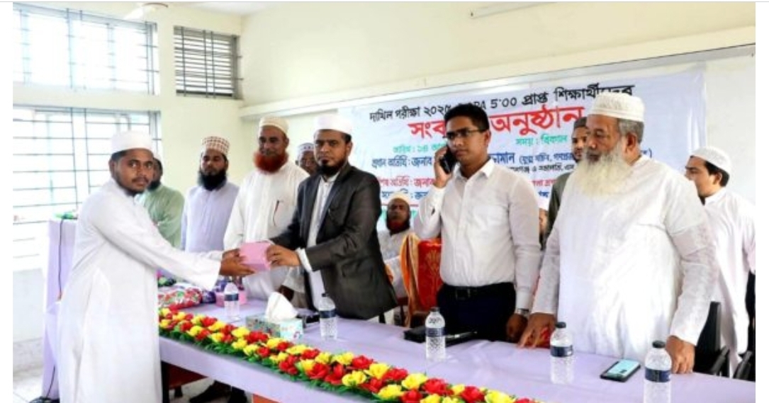 গোপালগঞ্জে দাখিল পরীক্ষায় জিপিএ-৫ প্রাপ্ত কৃতি শিক্ষার্থীদের সংবর্ধনা