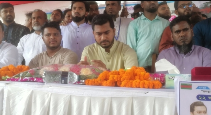 গণতন্ত্র ও ন্যায়বিচারের দাবিতে গোপালগঞ্জে গণ অধিকার পরিষদের পথসভা