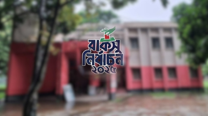 রাজশাহী বিশ্ববিদ্যালয়ে রাকসু নির্বাচনে জমজমাট প্রচারণা শুরু