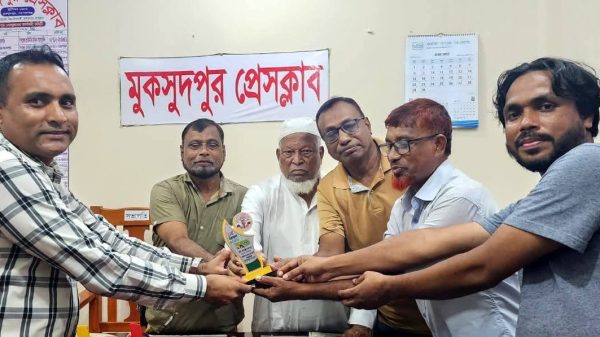 মুকসুদপুর প্রেসক্লাবের পক্ষ থেকে ব্যাংক কর্মকর্তাদের সম্মাননা ক্রেস্ট প্রদান