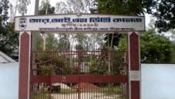 সিরাজগঞ্জের কাজিপুরে টেংলাহাটা কলেজে ভাইস প্রিন্সিপাল নিয়োগ বন্ধে হাইকোর্টে রিট