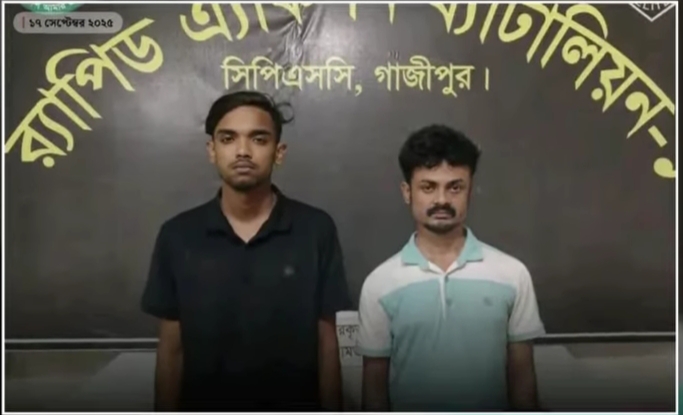 কালিয়াকৈরের আতঙ্ক পিচ্চি আকাশ গ্রেফতার