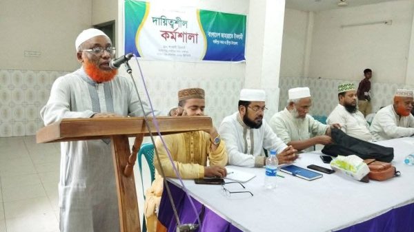 গাজীপুরে বাংলাদেশ জামায়াতে ইসলামীর দায়িত্বশীল কর্মশালা অনুষ্ঠিত