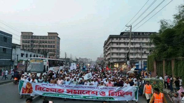 গাজীপুরে ৫ দফা দাবিতে জামায়াতে ইসলামী’র বিক্ষোভ মিছিল ও সমাবেশ