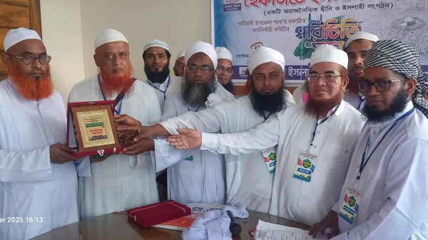 কটিয়াদীতে হেফাজতে ইসলামের নবগঠিত কমিটির পরিচিতি সভা ও কারা নির্যাতিত ২৫ জনকে সংবর্ধনা