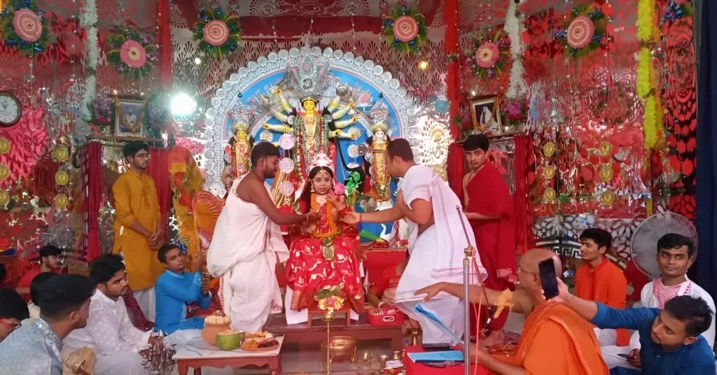 ফরিদপুর রামকৃষ্ণ মিশনে কুমারী পূজা অনুষ্ঠিত।