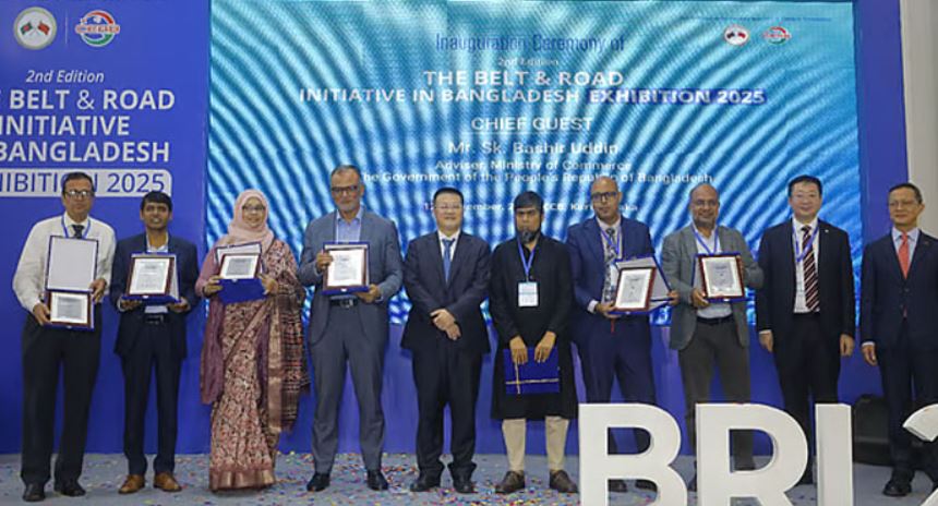 বেল্ট অ্যান্ড রোড ইনিশিয়েটিভ ইন বাংলাদেশ এক্সিবিশন ২০২৫’ এর উদ্বোধন