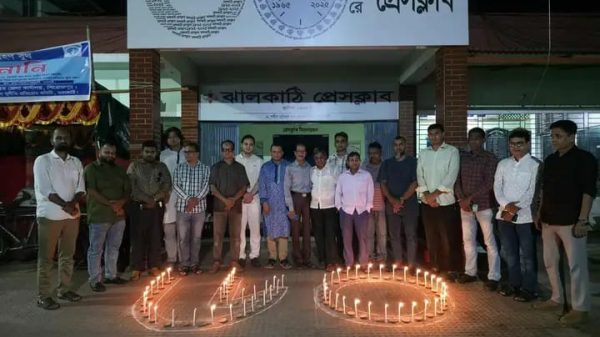 ঝালকাঠি প্রেসক্লাবের প্রতিষ্ঠাবার্ষিকী উপলক্ষে মোমবাতি প্রজ্জ্বলন 