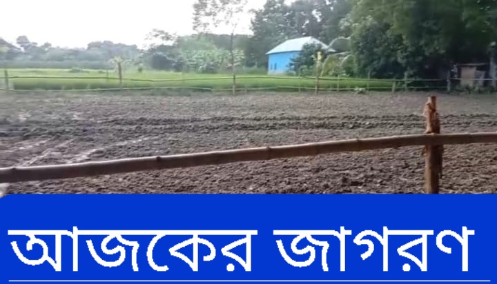 বোয়ালমারীতে সাংবাদিকসহ প্রভাবশালীদের বিরুদ্ধে জমি দখল ও ফসল নষ্টের অভিযোগ