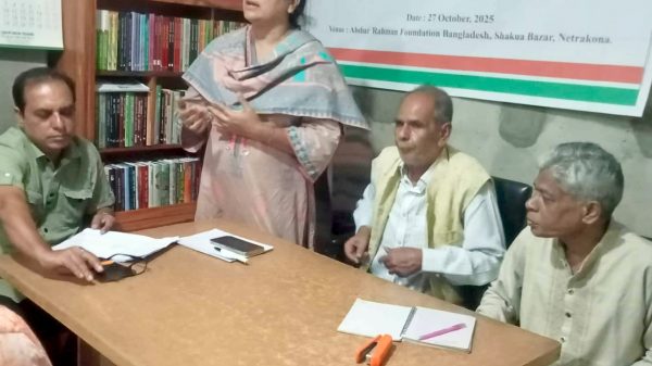 ফোরাম অন ইকোলজি অ্যান্ড ডেভেলপমেন্ট নেত্রকোণা'র কমিটি গঠন