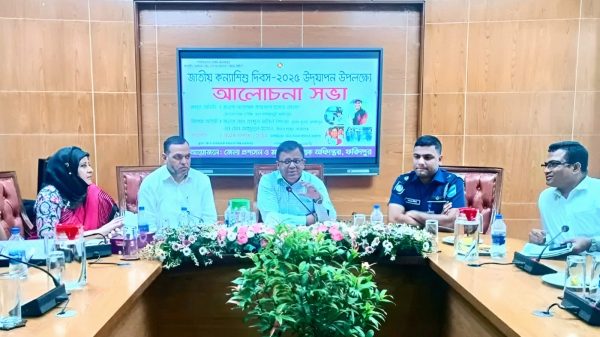 ফরিদপুরে জাতীয় কন্যাশিশু দিবস উদযাপন।