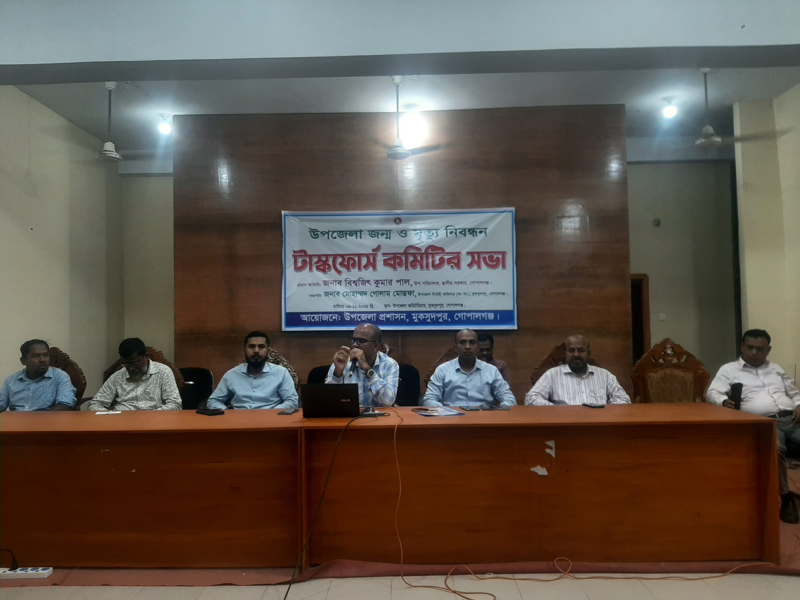 মুকসুদপুরে জন্ম ও মৃত্যু নিবন্ধন সংক্রান্ত টাস্কফোর্স কমিটির সভা অনুষ্ঠিত