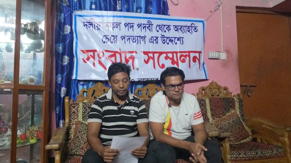 গোপালগঞ্জের মুকসুদপুরে আওয়ামী লীগের দপ্তর সম্পাদক আনোয়ার হোসেন ও সাংস্কৃতিক সম্পাদক মোঃ রাসেল শেখের পদত্যাগ