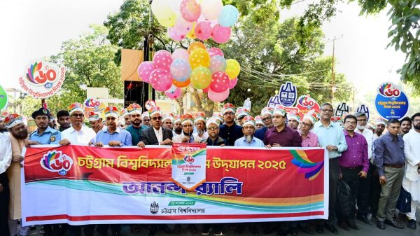 বর্ণাঢ্য আয়োজনে পালিত হলো চবির ৬০ তম প্রতিষ্ঠাবার্ষিকী