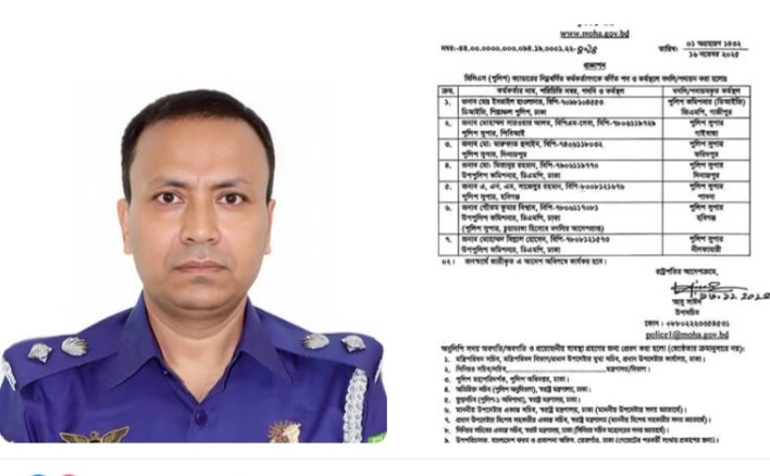 ফরিদপুর জেলার নতুন পুলিশ সুপার মো. মারুফাত হুসাইন।