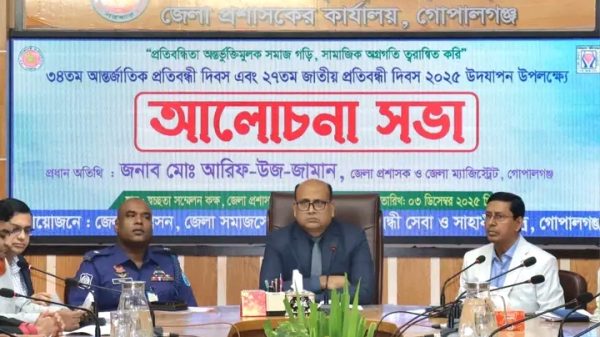 র‍্যালি ও আলোচনা সভায় প্রধান অতিথি জেলা প্রশাসক আরিফ-উজ-জামান