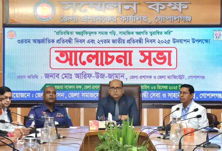 র‍্যালি ও আলোচনা সভায় প্রধান অতিথি জেলা প্রশাসক আরিফ-উজ-জামান