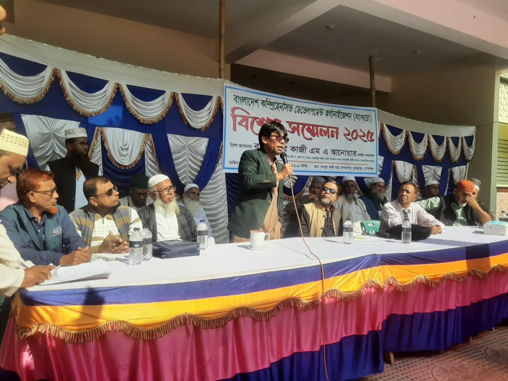 শিক্ষক মর্যাদা নিশ্চিত করে দক্ষ প্রজন্ম গড়ার আহ্বান