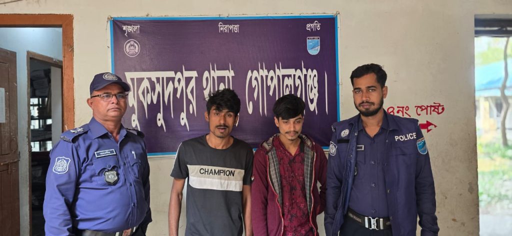 গোপালগঞ্জের মুকসুদপুরে ডাব চুরি করতে গিয়ে বাড়ির মালিক নিহত, দুই যুবক গ্রেপ্তার
