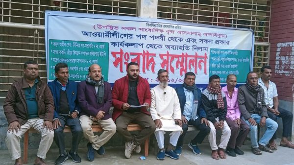 গোপালগঞ্জের মুকসুদপুরে আওয়ামী লীগের ১০ নেতার একযোগে পদত্যাগ, সংবাদ সম্মেলনে ঘোষণা