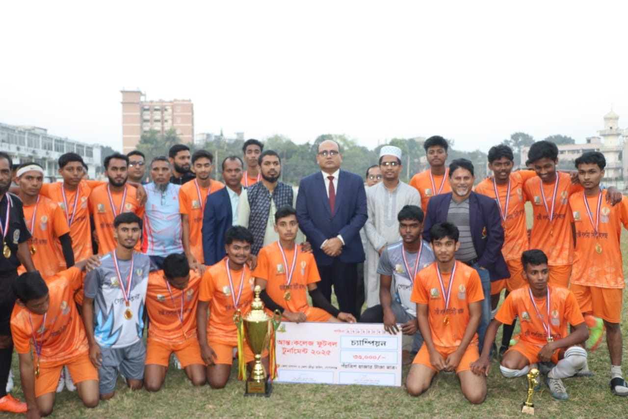 গোপালগঞ্জে আন্তঃকলেজ ফুটবল টুর্নামেন্ট ২০২৫ এর সমাপনী অনুষ্ঠিত