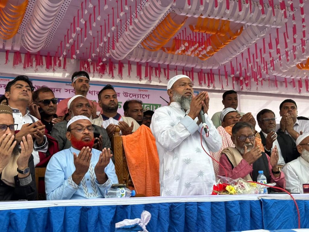 সিরাজদীখানে বেগম খালেদা জিয়ার সুস্থতা কামনায় দোয়া ও মিলাদ মাহফিল অনুষ্ঠিত