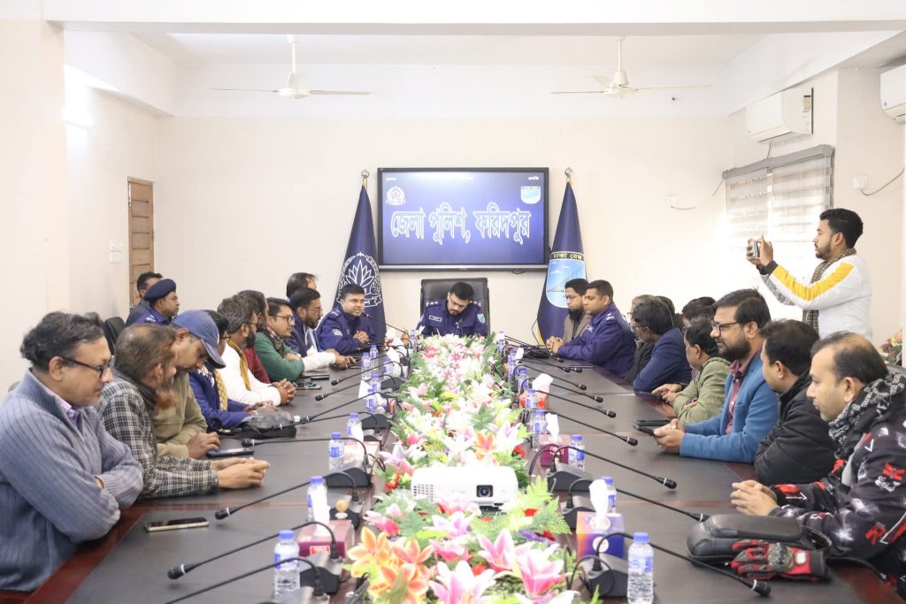 ফরিদপুর জেলা প্রেসক্লাবের নবনির্বাচিত সদস্যদের সঙ্গে মতবিনিময় সভা অনুষ্ঠিত