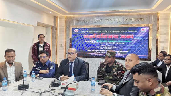 শতভাগ নিরপেক্ষভাবে নির্বাচন অনুষ্ঠিত হবে — গোপালগঞ্জ জেলা প্রশাসক