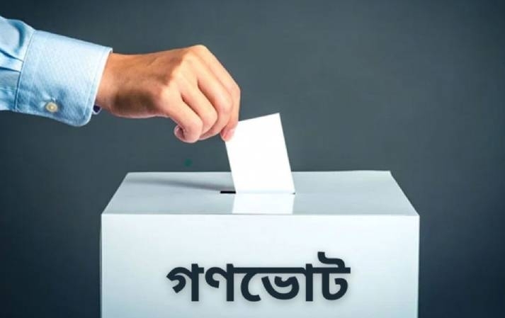 গণভোট প্রচারে ছয় মন্ত্রণালয় পাচ্ছে ১৪০ কোটি টাকা