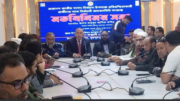 ত্রয়োদশ সংসদ নির্বাচন: গোপালগঞ্জ–১ আসনে প্রার্থীদের সঙ্গে আচরণবিধি সভা