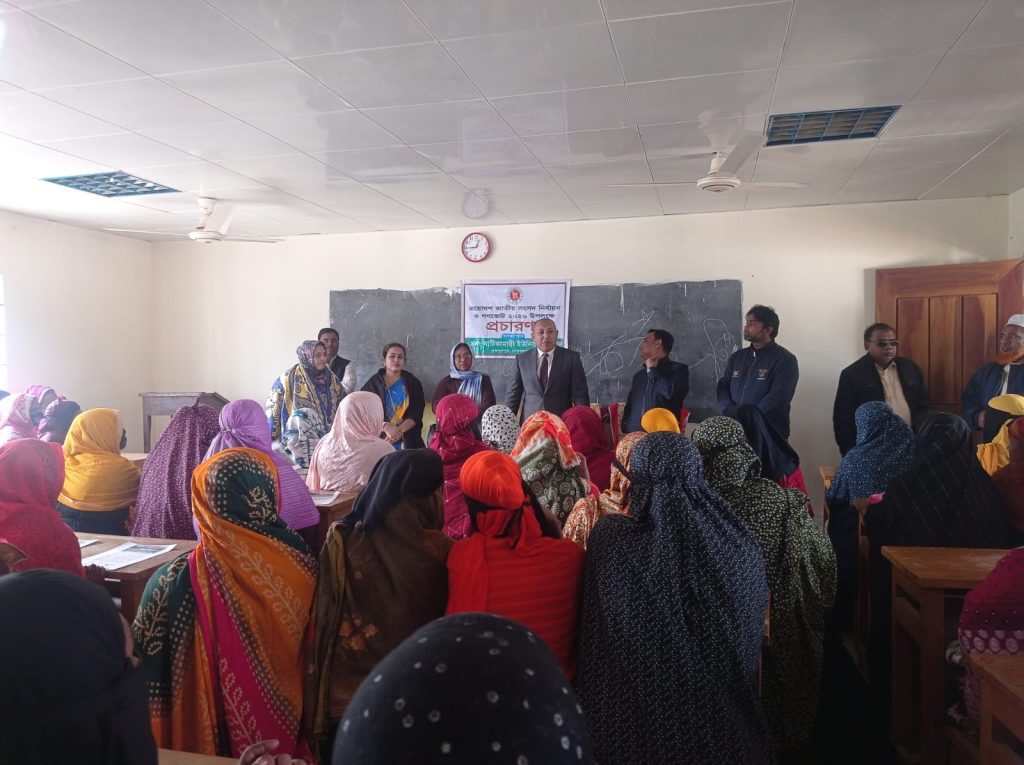 গোপালগঞ্জের মুকসুদপুরে ভিডব্লিউবি উপকারভোগীদের মাঝে গণভোট ও ত্রয়োদশ জাতীয় সংসদ নির্বাচন বিষয়ক ব্যাপক প্রচারণা